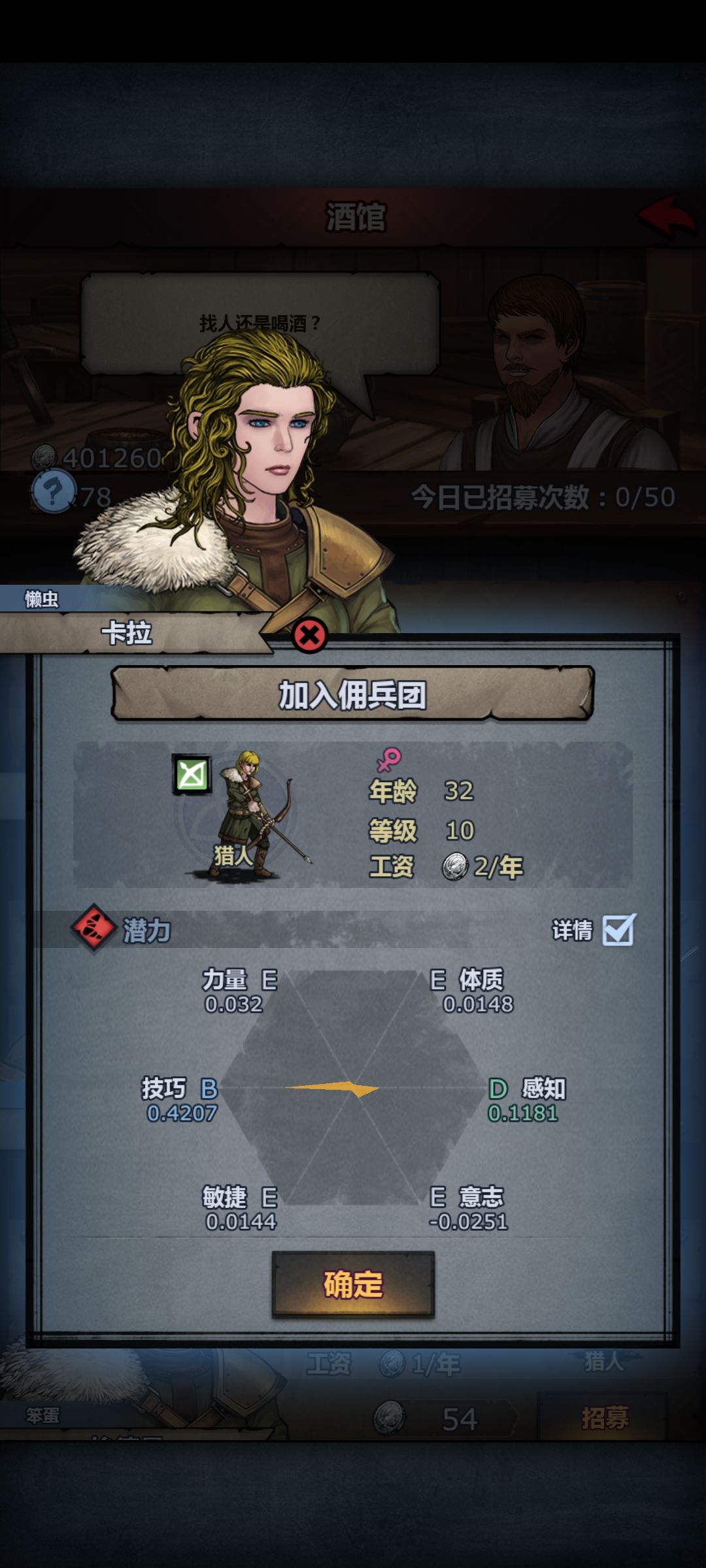 不知道能干啥 1