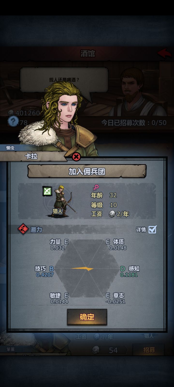 不知道能干啥截图