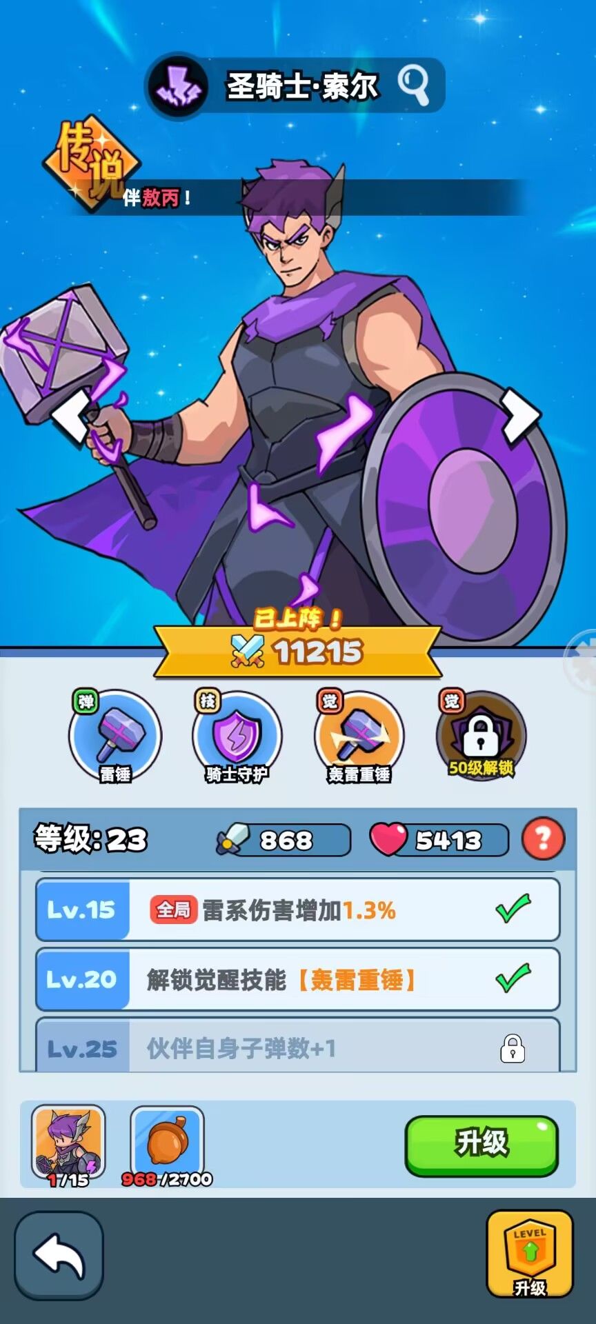 #欧气大比拼 1