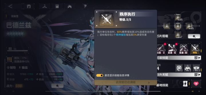 吃了好几次大保底，[表情_捂脸哭][表情_捂脸哭]票是一点不剩，可算大毕业了截图