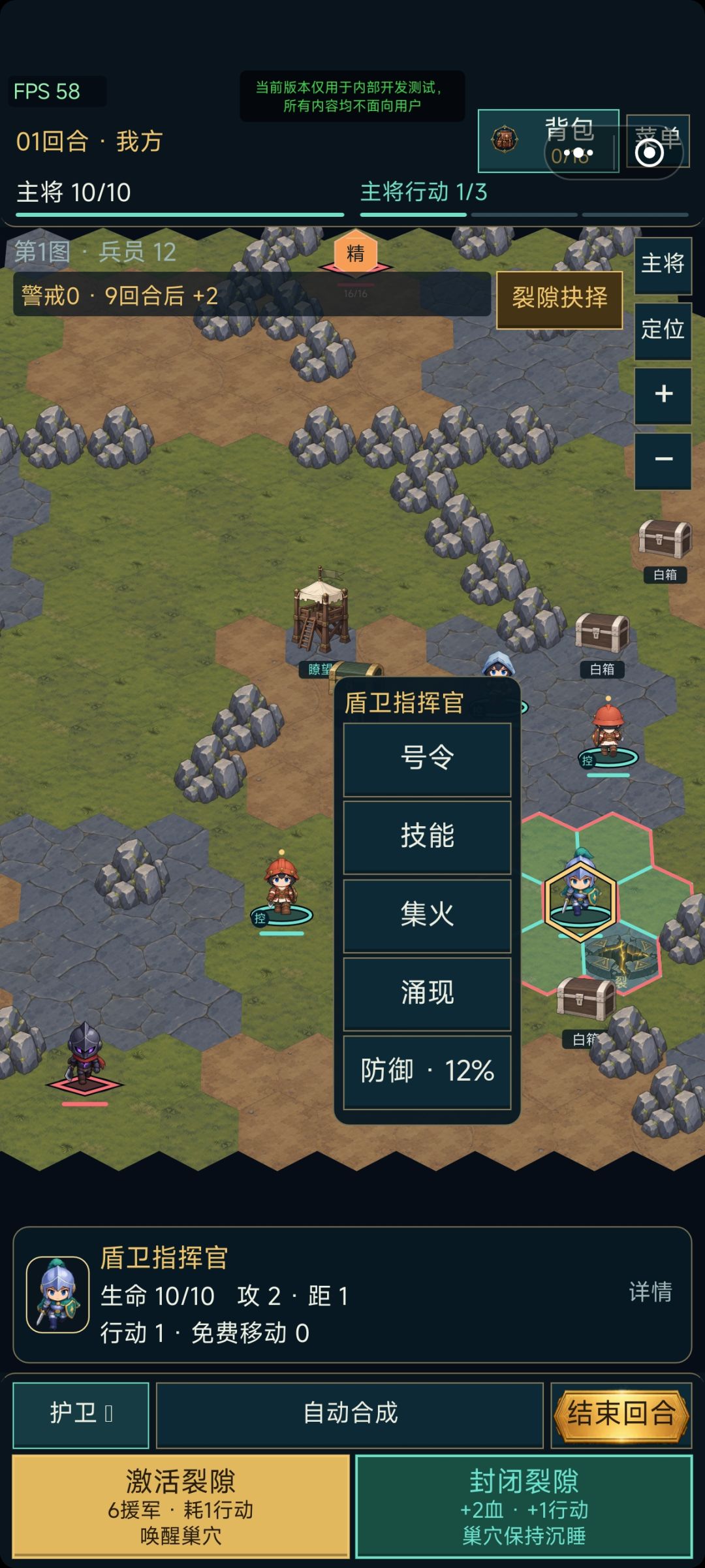 【兵马涌】开发日志_03 1