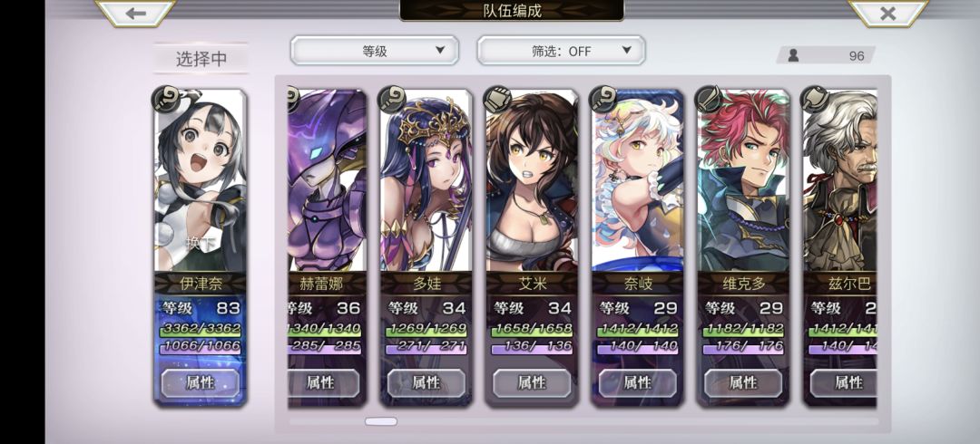 大佬，大佬，能帮忙陪陪队吗？谢谢啦 3