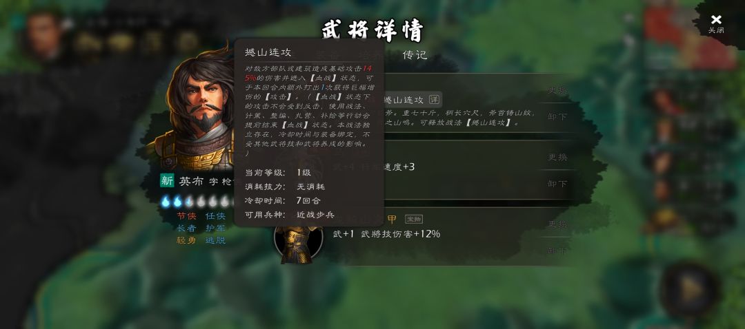 客服妹妹,武器技能要耗蓝问题又出现了 2
