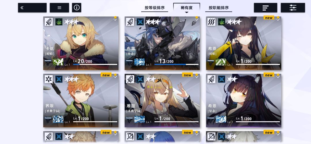 大佬看一下,这个能玩了吗?谢谢 1