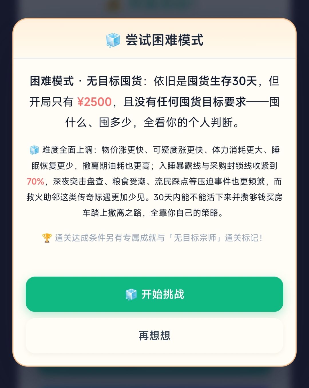【2026.9.9更新】 3