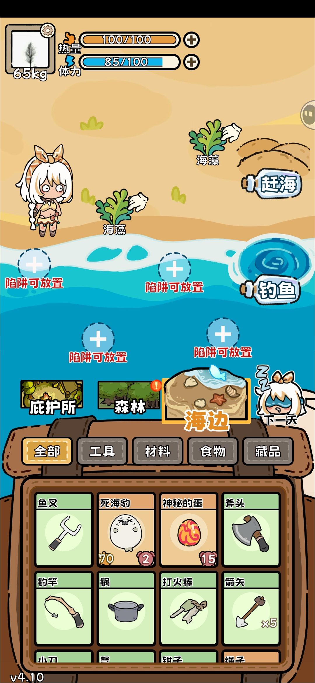 动态图片 4