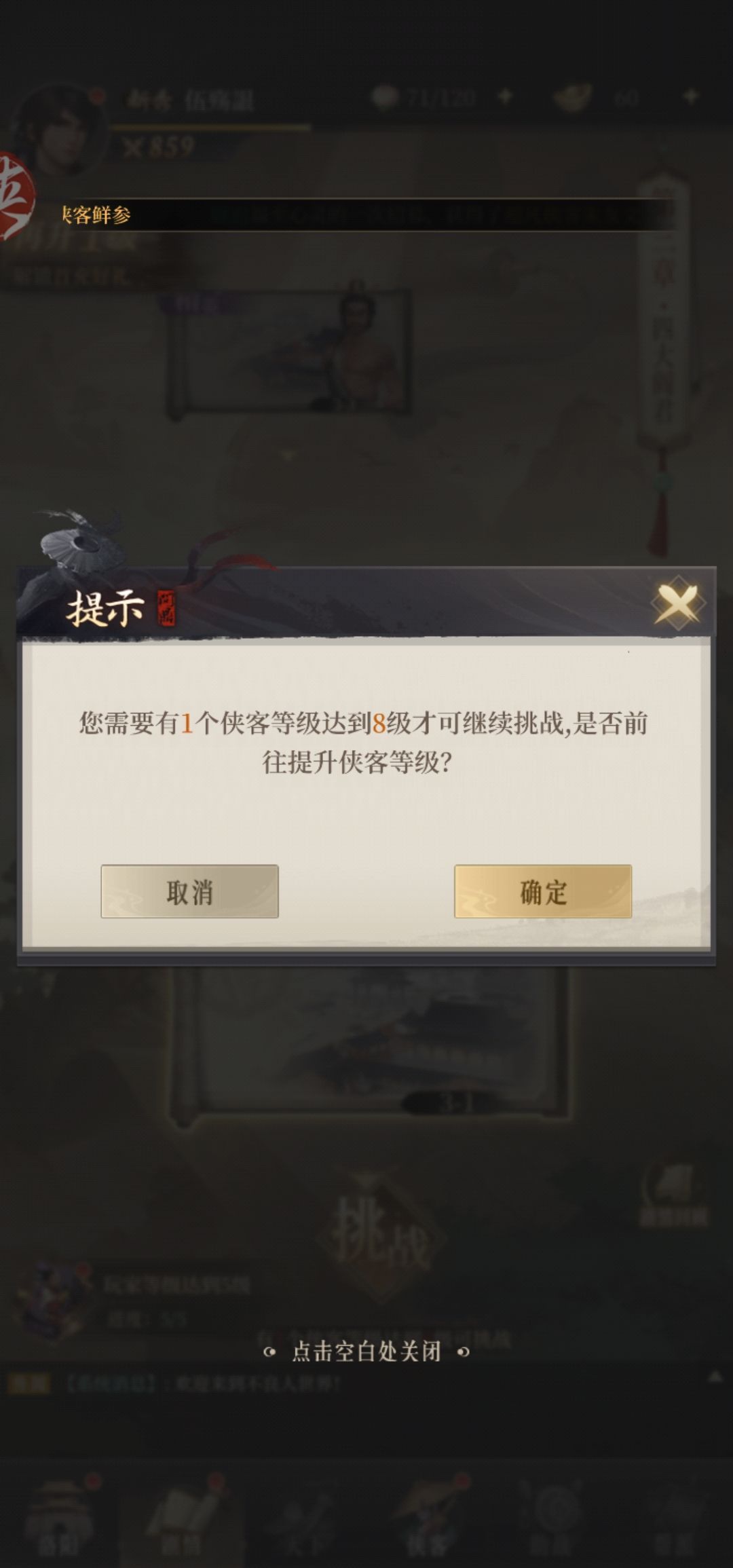 bug是真多,玩起来也不顺畅 1