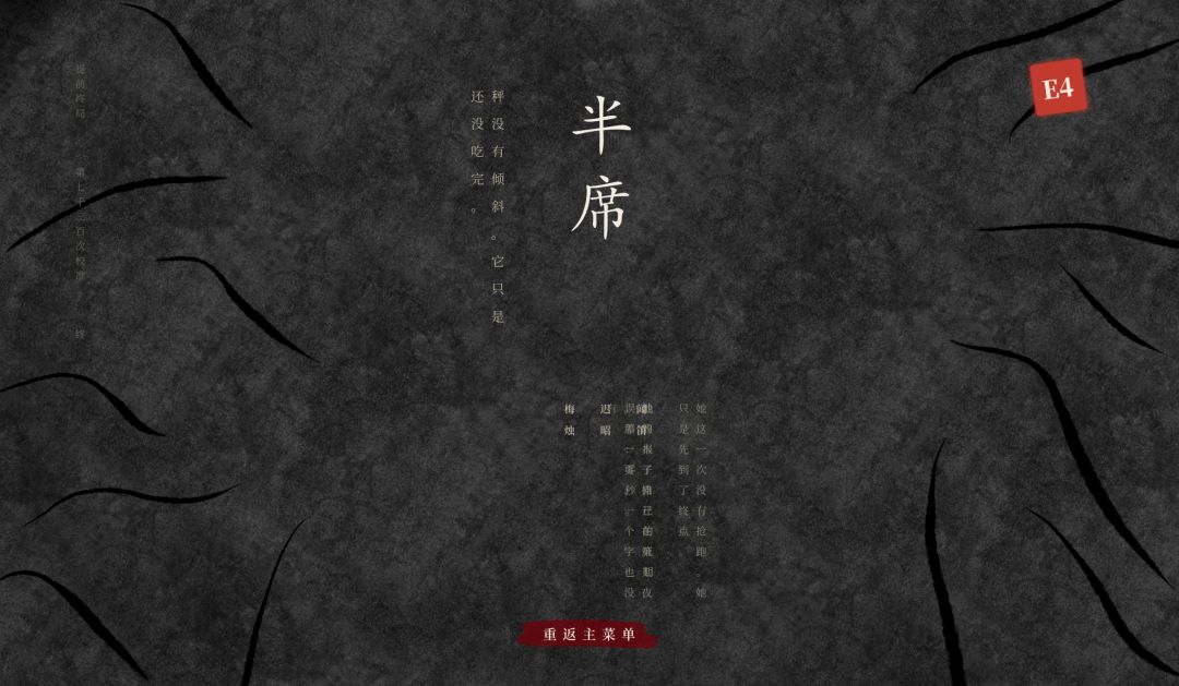 《三室律》开发者日志2——我好像失败了。 1