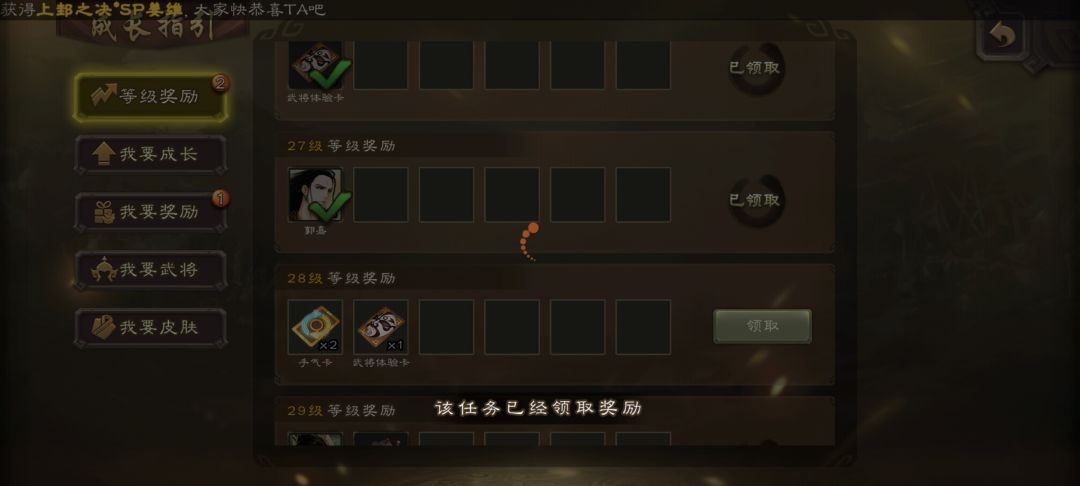 突然多了几个去不掉的红点 1
