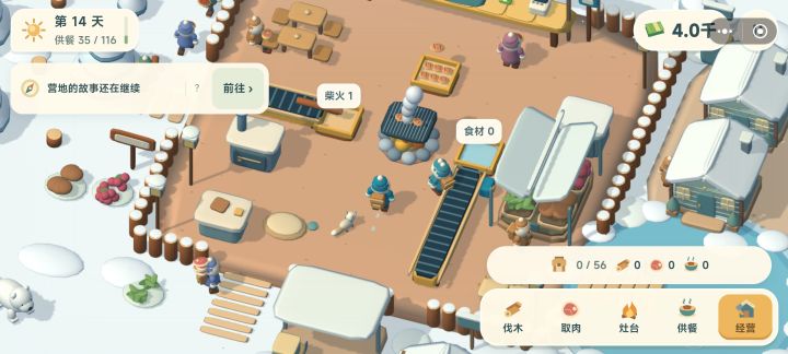 一些思考截图