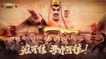 统帅爆料丨攘夷拓土，国威远扬！汉武帝刘彻即将登场万国！