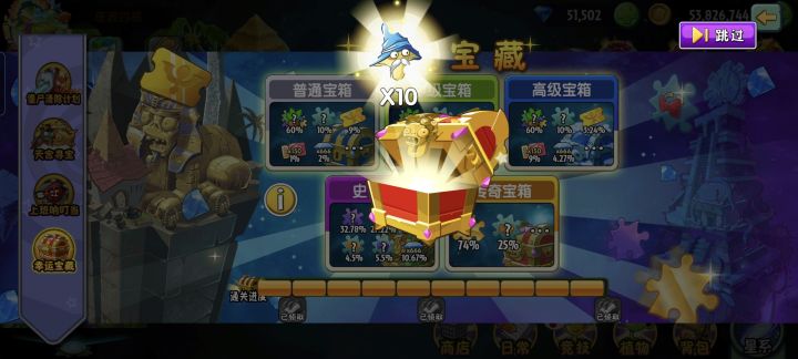 恶心谁呢?截图