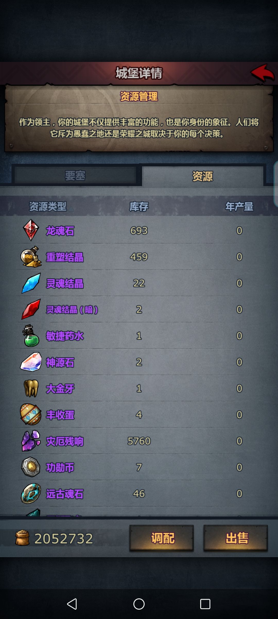 号 6