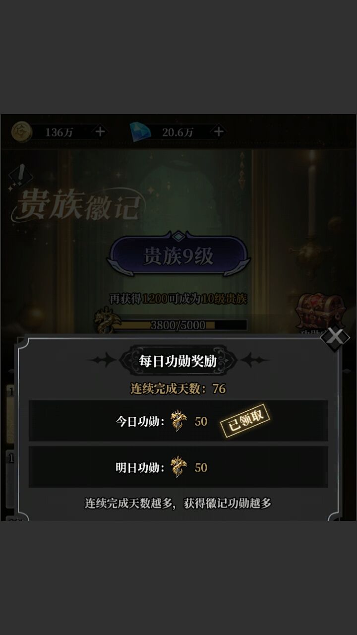 白嫖第77天打卡 2