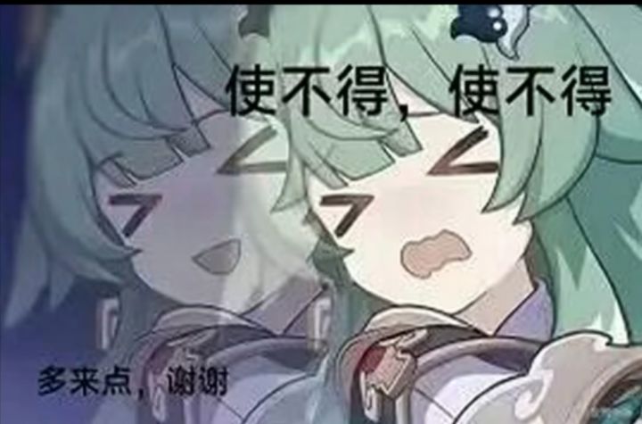 同契求带截图