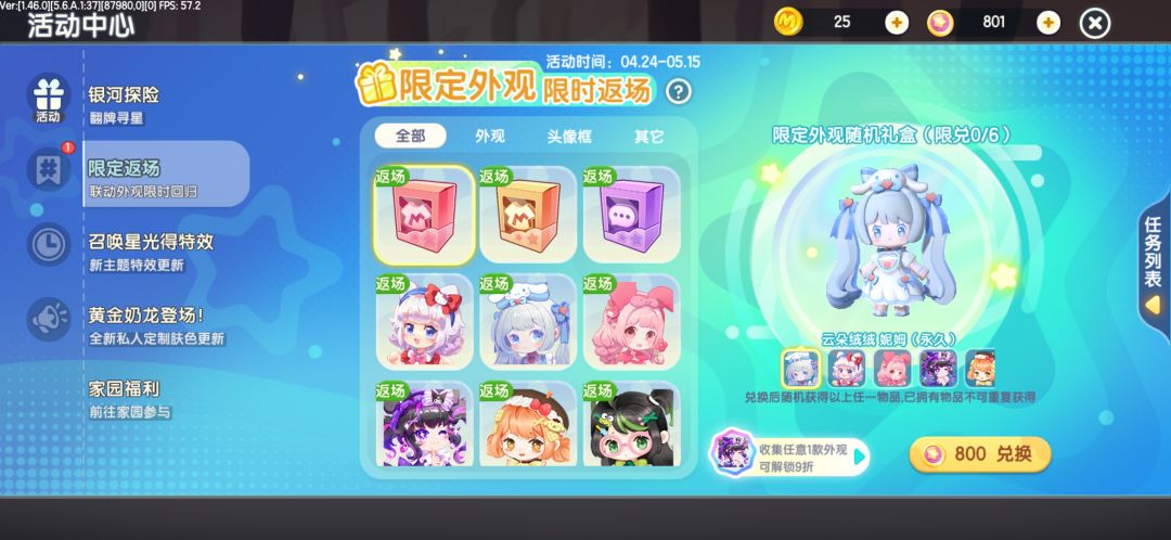给了个最不想要的 1