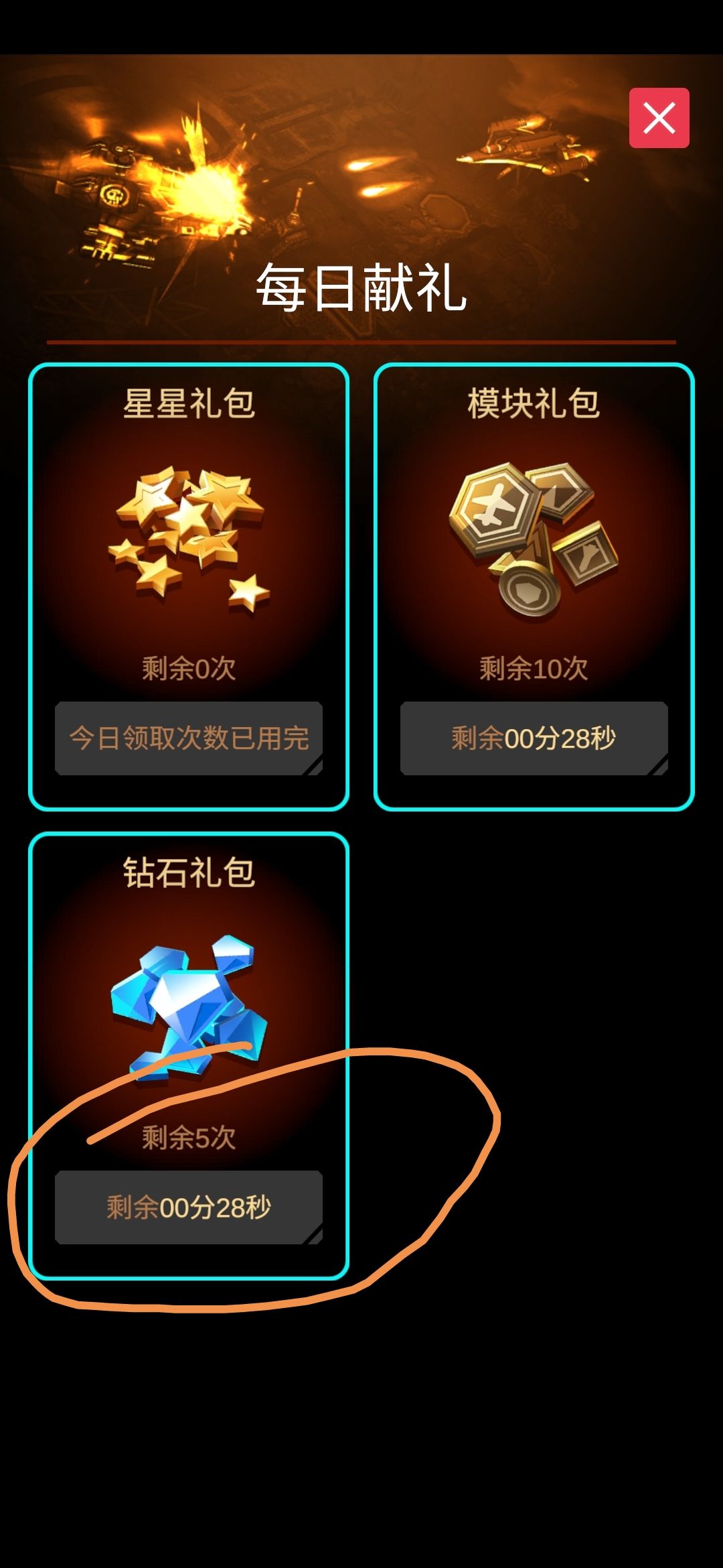 动态图片 2