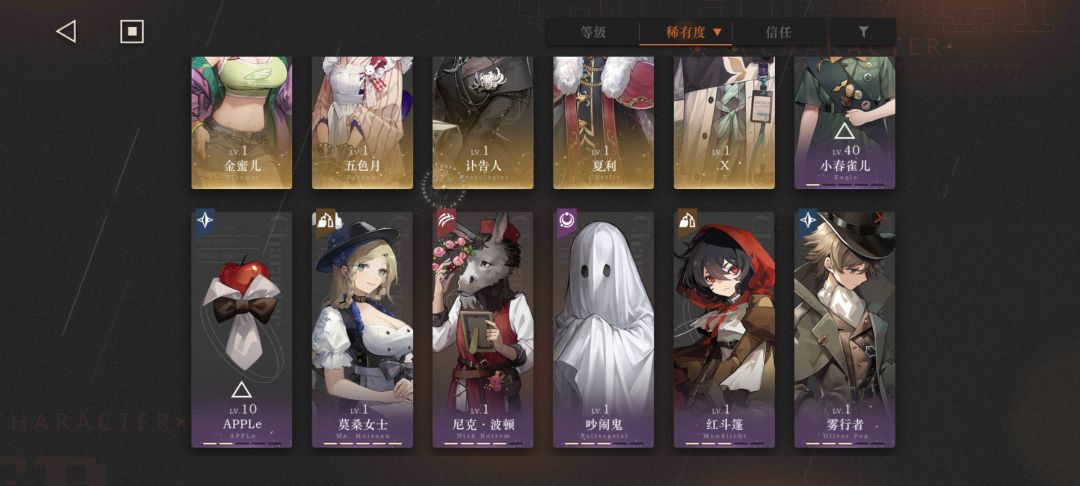 大佬们这该如何配对啊 2