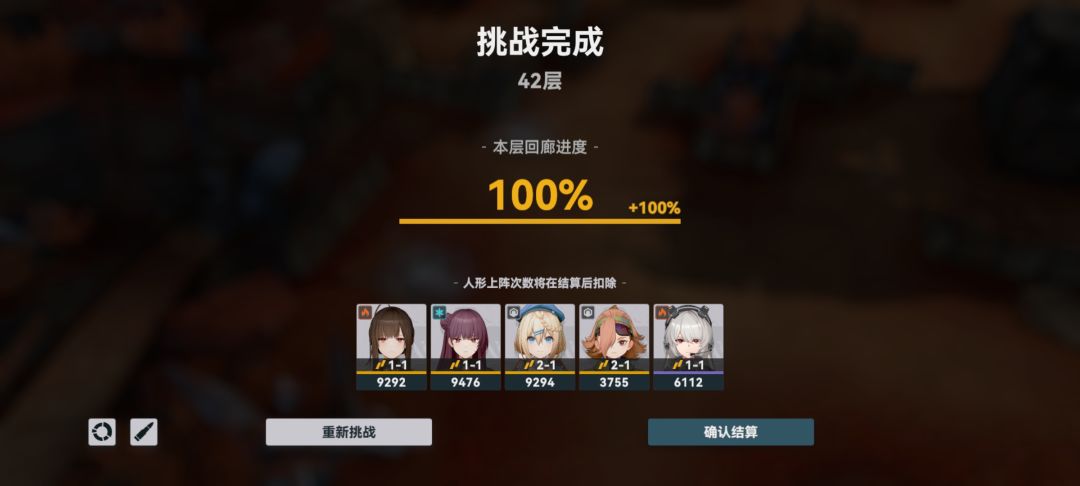 迭代回廊太恐怖了哥们截图