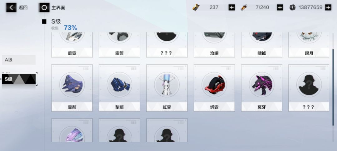 脱离苦海 三次大保底 不管陪不陪的了 6