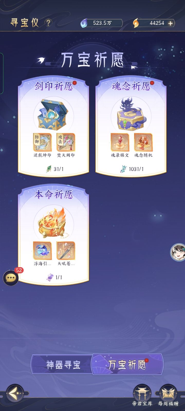 刚刚下回来玩 1