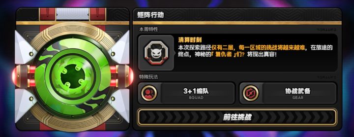 这期矩阵是人打的?截图