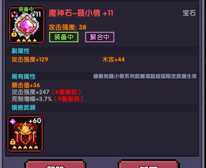 还能救吗截图