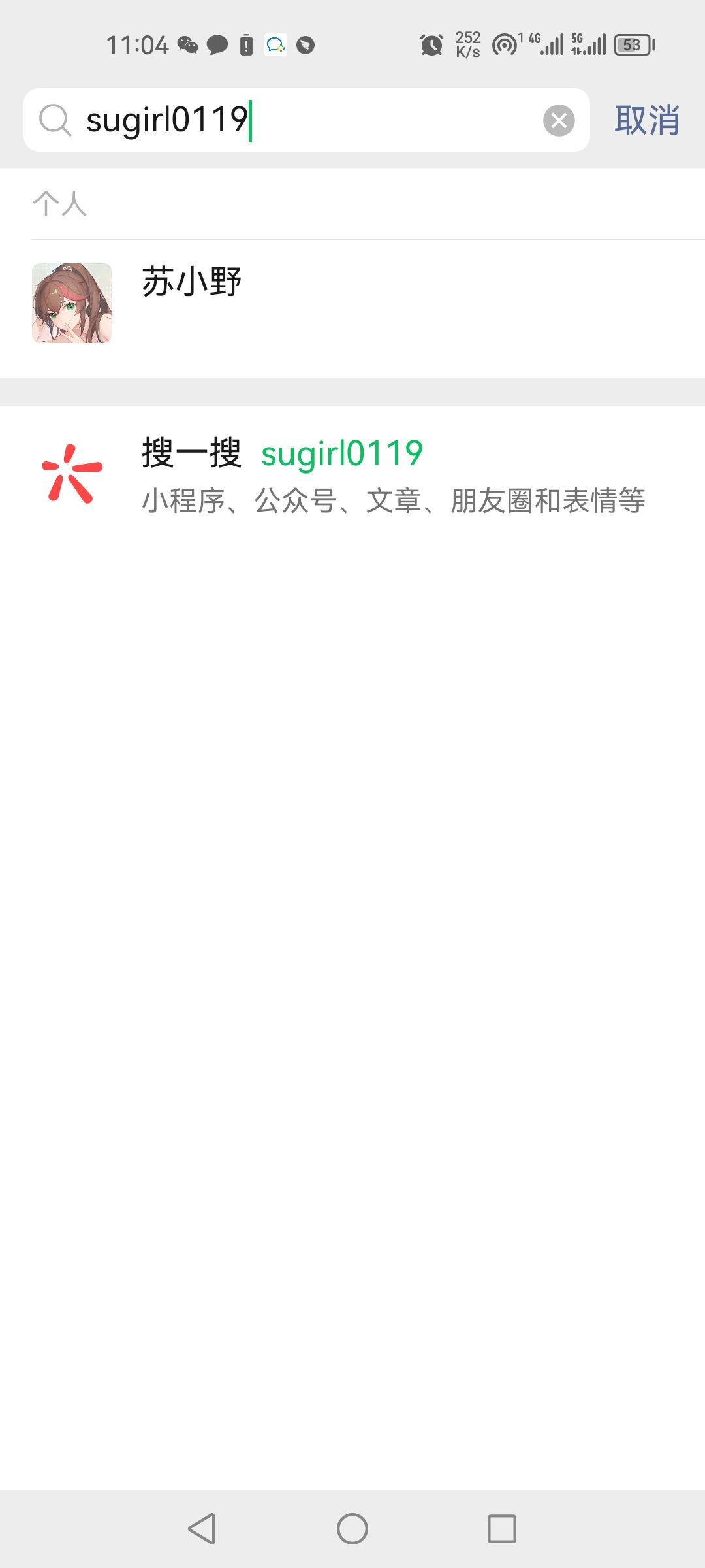 啊?真的有这个号啊? 1