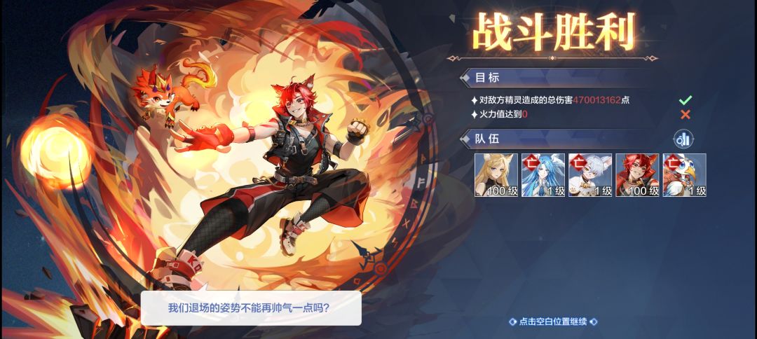 【幼兔】一个洛萨新阵容 2