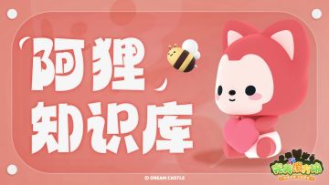 阿狸知识库 | 基础货币