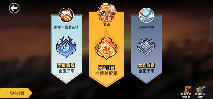 知足了知足了截图