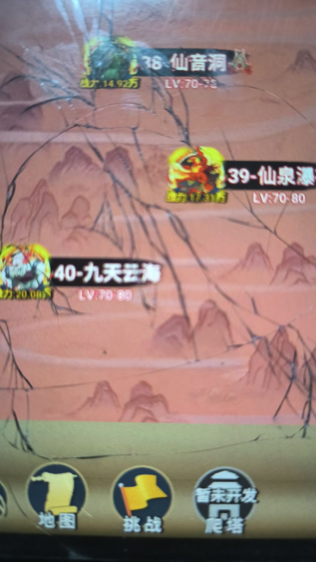 个人游戏的一点心得吧,如有错误❌请多包涵 3