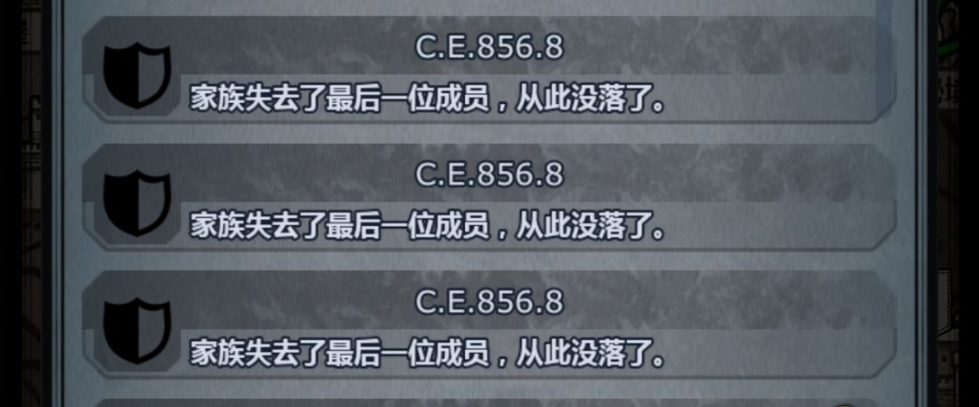 bug 2