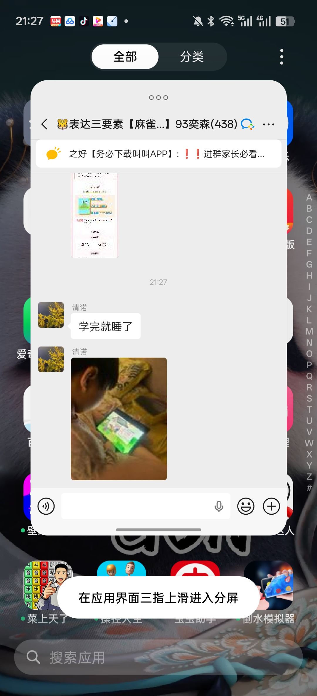 动态图片 14
