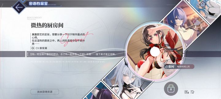 萌新求助截图