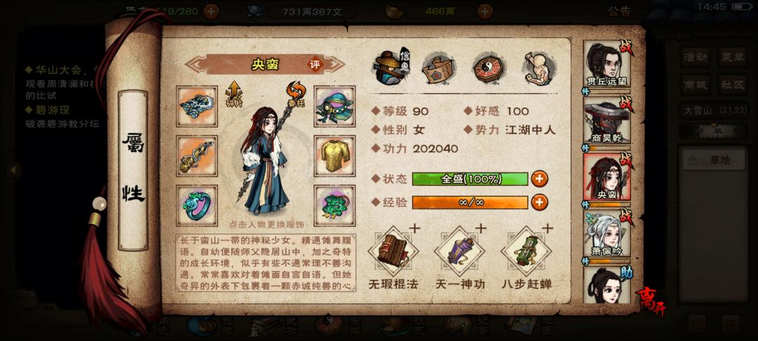 求助贴 3