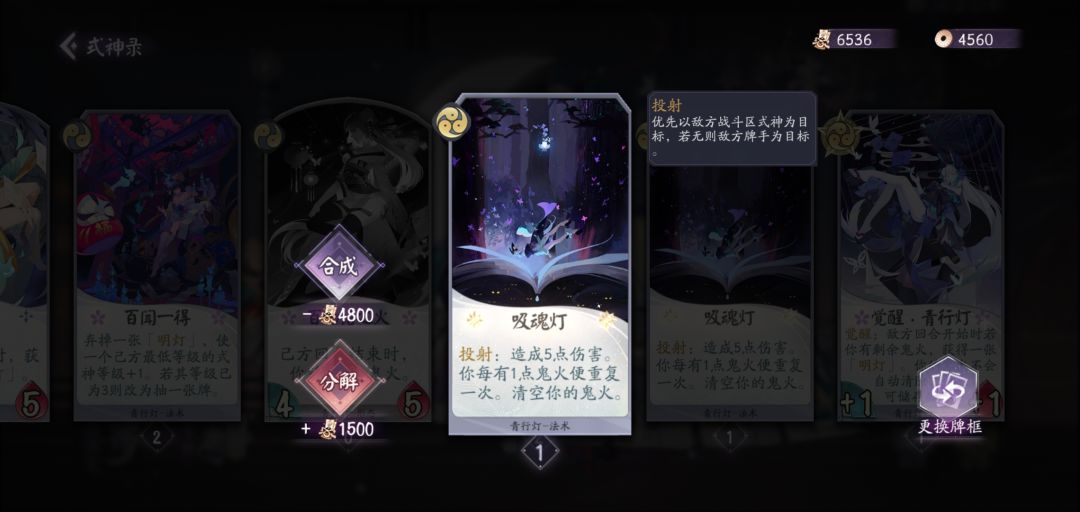 s1回归玩家 3