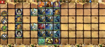 精彩截图分享 2025-5-17