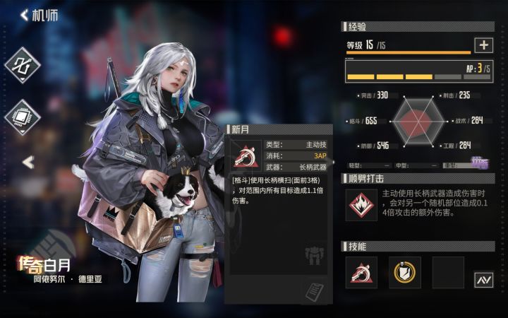 放一点上一测的图截图