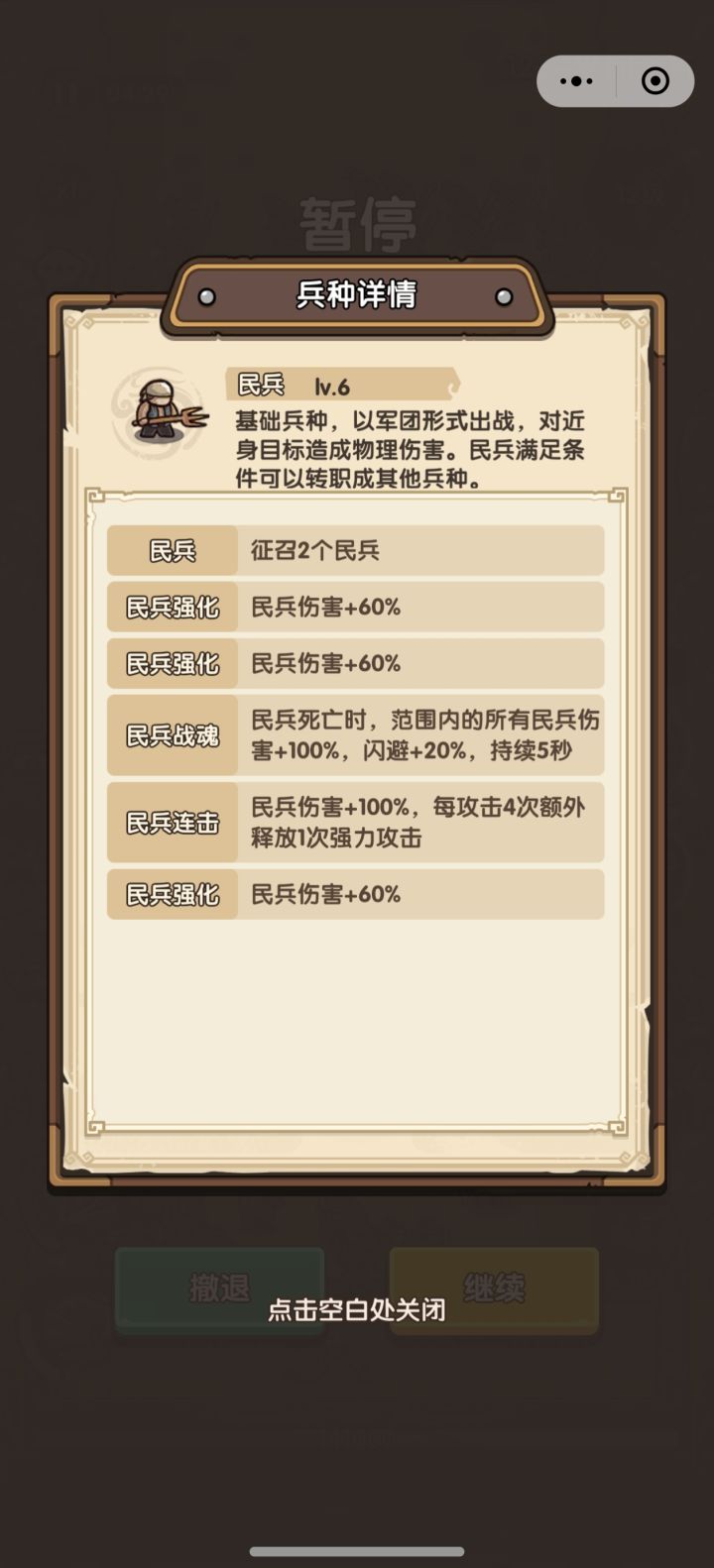 就是不给牌[表情_吐]截图