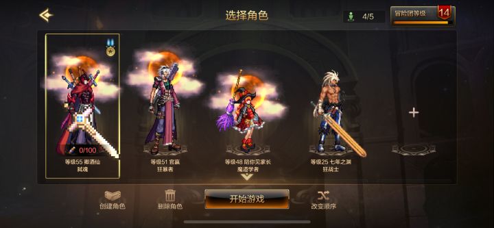 还不算黑吧，今天20连出俩，酷[表情_酷]酷[表情_酷]，不过装备差的太多了截图