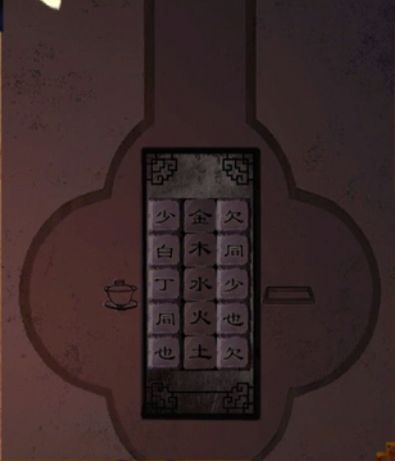 最终章第四章 9