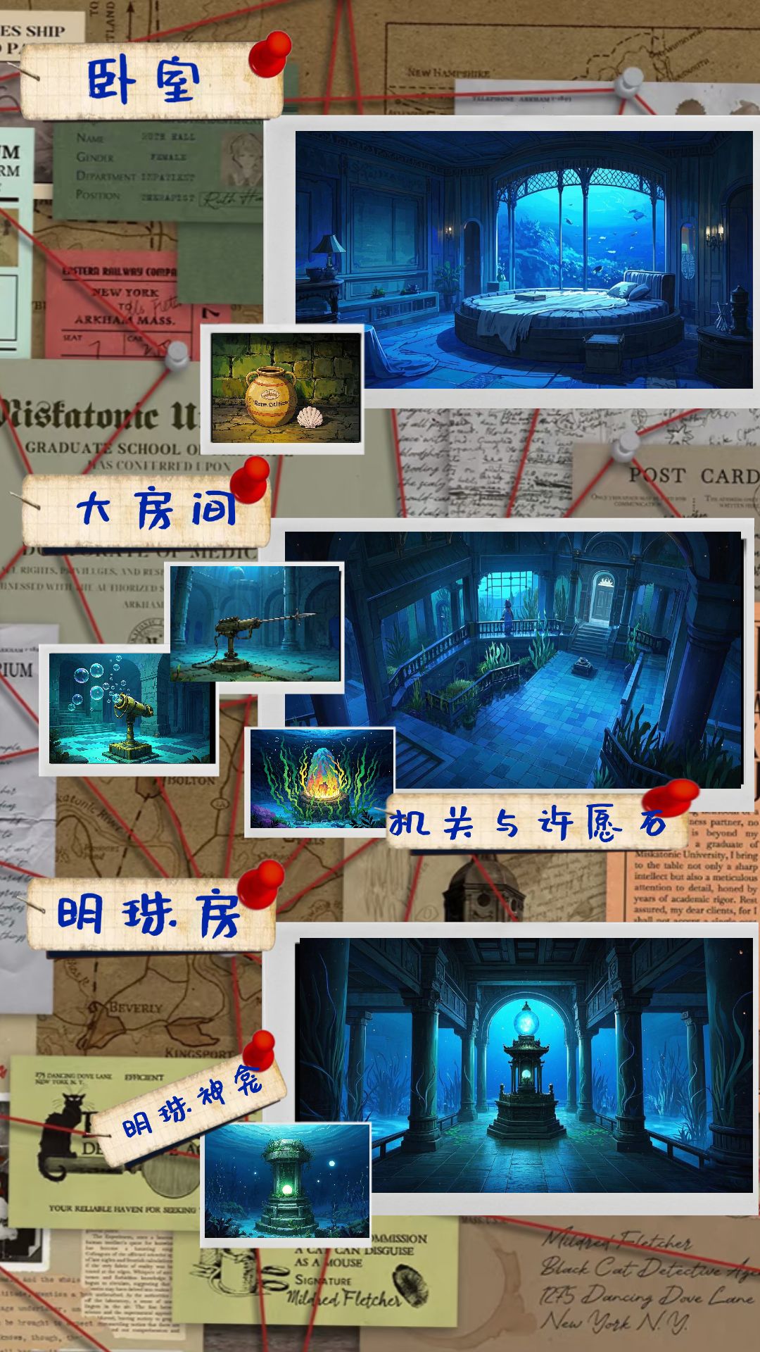 地图投稿:海底遗迹 3