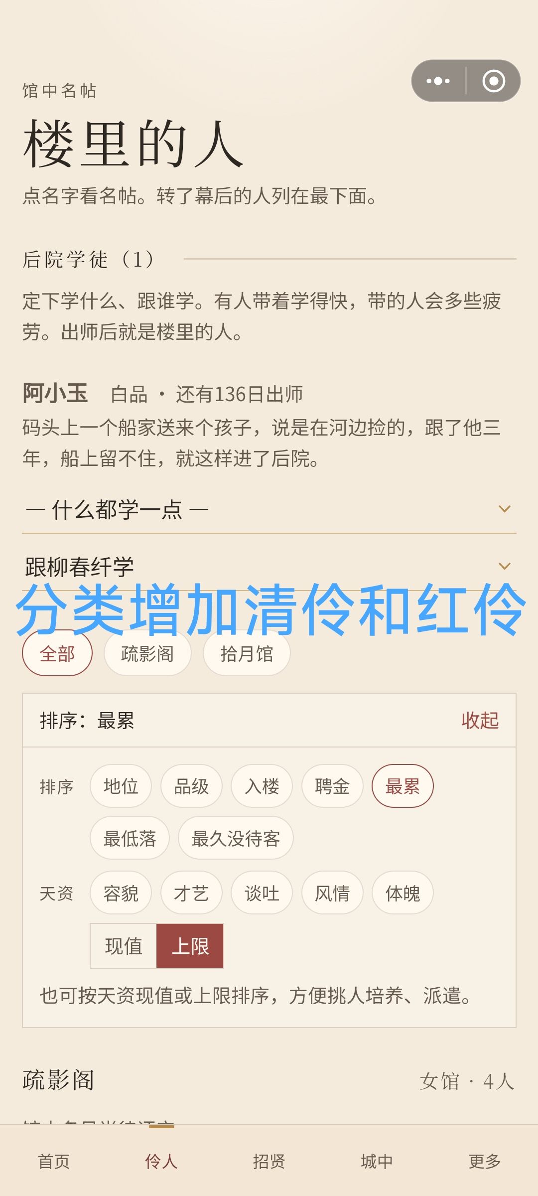 一些真心的建议 8