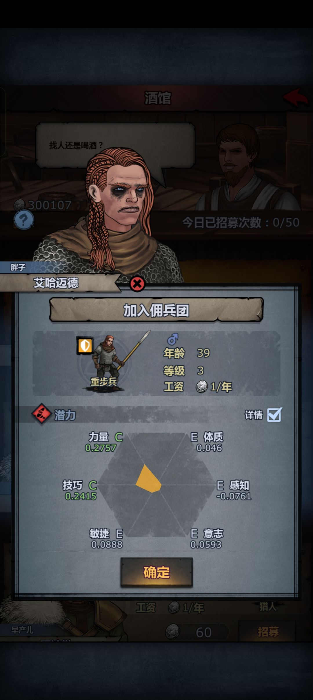 蹲大佬 4