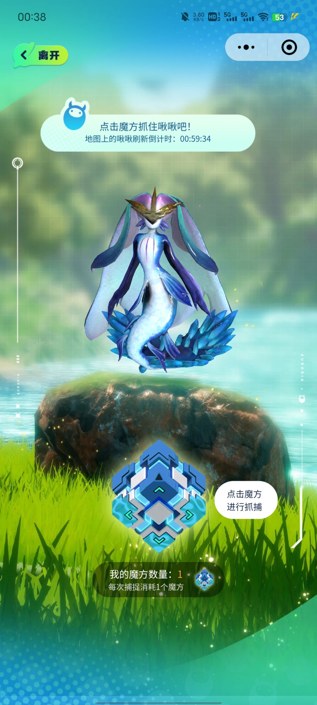 AR抓宠，掀Pokemon go热潮❓ 2