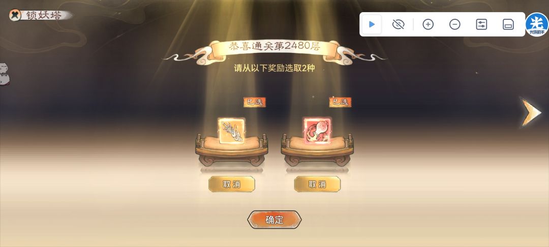 挂机党的胜利！ 2