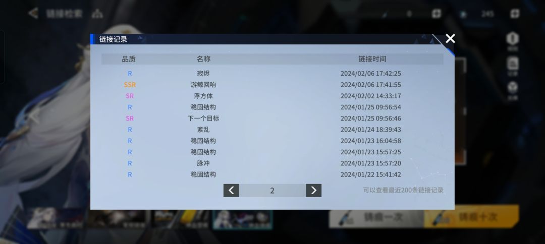 服了 2
