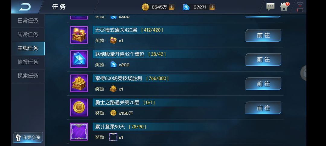 78天终于凑够1160万，不容易啊，纪念 2