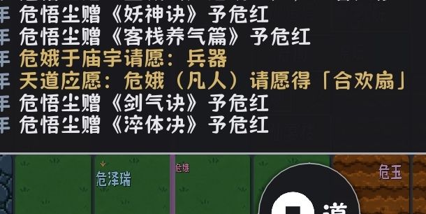 “父亲!你骗了我!” 2
